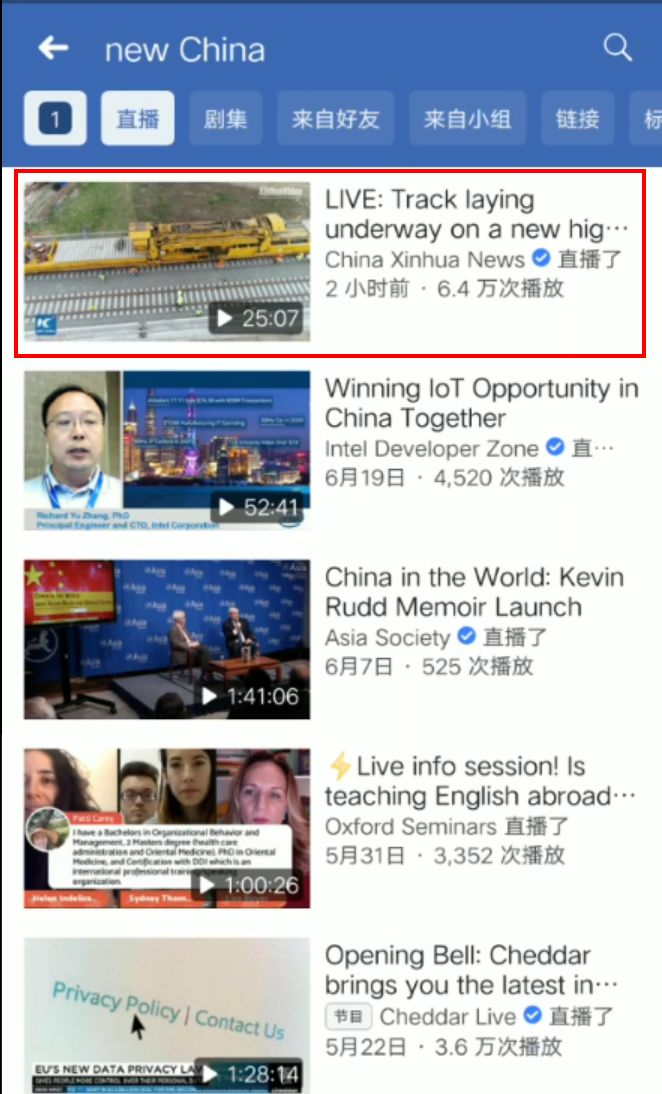 外国网友坦白：请中国欧宝app为我们修一条铁路