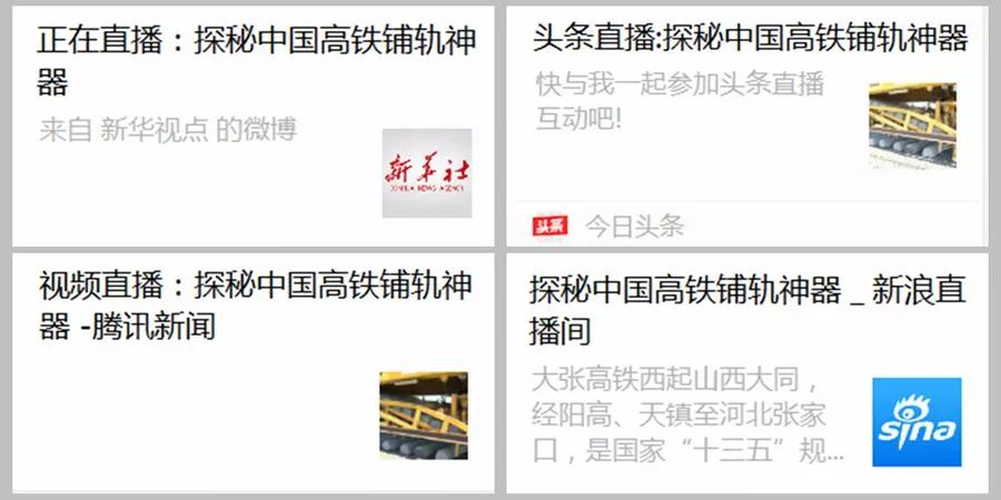 外国网友坦白：请中国欧宝app为我们修一条铁路