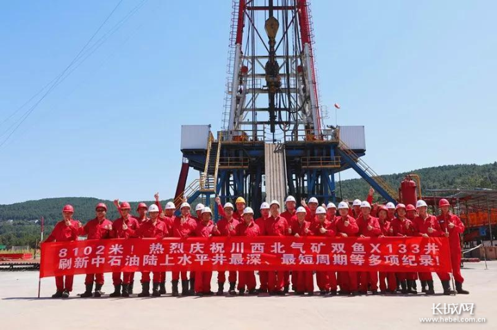 中石油渤海石欧宝app油装备制造有限公司2020年春季招聘24名应届毕业生的公告