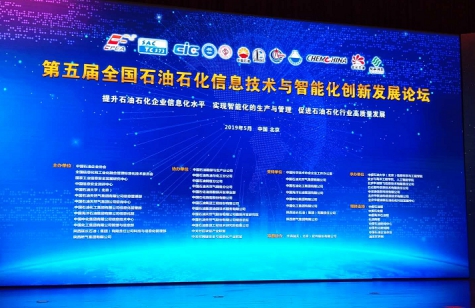欧宝app:重量级中国石油大学（北京）将与百度联合举办人工智能高端论坛