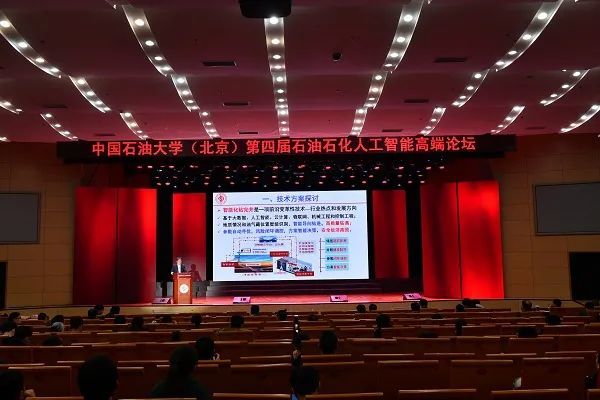 欧宝app:重量级中国石油大学（北京）将与百度联合举办人工智能高端论坛