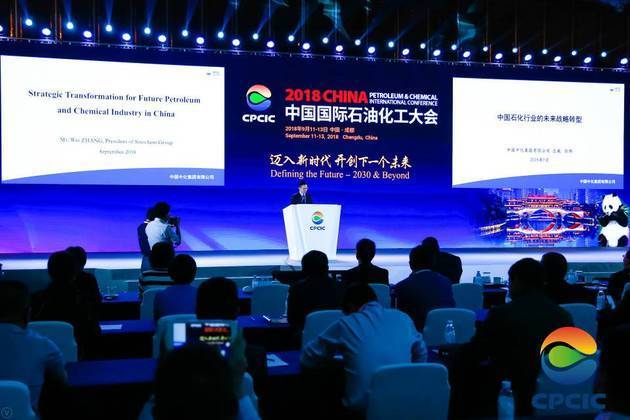 重量级中国石油大学（欧宝app北京）将与百度联合举办人工智能高端论坛