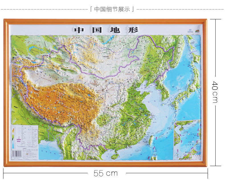 欧宝app:中国地图高清版大图v100