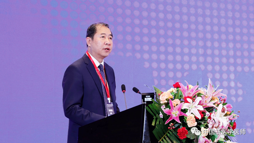 中国核医疗欧宝app健康产业高质量发展国际工程技术战略高端论坛在太原召开