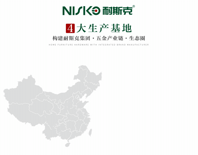 ob真人(中国区)官方网站